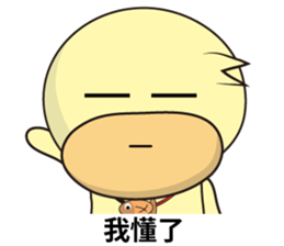 BAO duck (to chat with) sticker #11557416