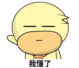 BAO duck (to chat with) sticker #11557416