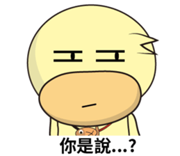 BAO duck (to chat with) sticker #11557417