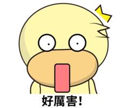 BAO duck (to chat with) sticker #11557420