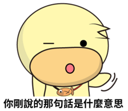 BAO duck (to chat with) sticker #11557422