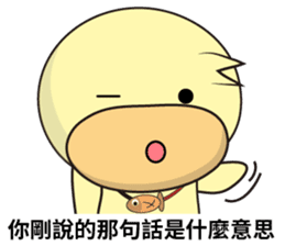 BAO duck (to chat with) sticker #11557422