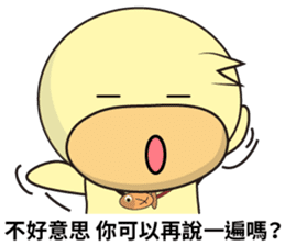 BAO duck (to chat with) sticker #11557423