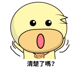 BAO duck (to chat with) sticker #11557424