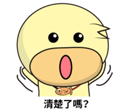 BAO duck (to chat with) sticker #11557424