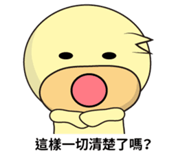 BAO duck (to chat with) sticker #11557425