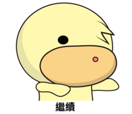 BAO duck (to chat with) sticker #11557426