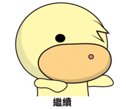 BAO duck (to chat with) sticker #11557426