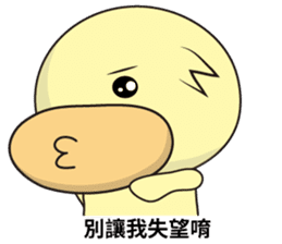 BAO duck (to chat with) sticker #11557427