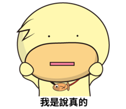 BAO duck (to chat with) sticker #11557429