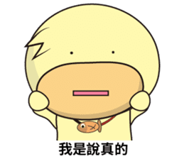 BAO duck (to chat with) sticker #11557429