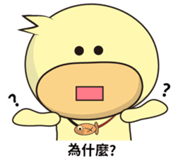 BAO duck (to chat with) sticker #11557432