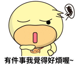 BAO duck (to chat with) sticker #11557435