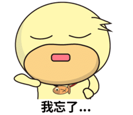 BAO duck (to chat with) sticker #11557436