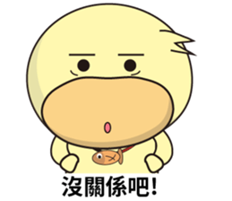 BAO duck (to chat with) sticker #11557437