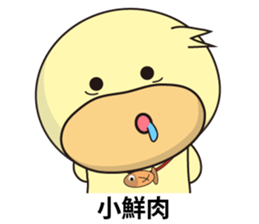 BAO duck (to chat with) sticker #11557438
