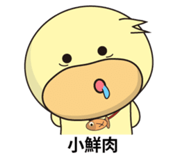 BAO duck (to chat with) sticker #11557438