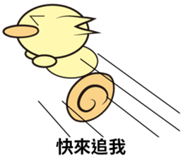 BAO duck (to chat with) sticker #11557439