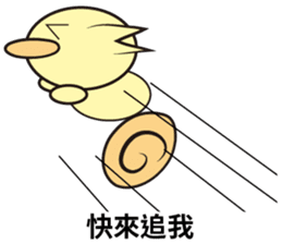 BAO duck (to chat with) sticker #11557439