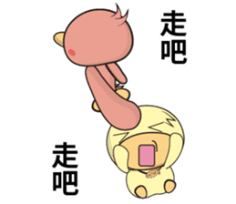 BAO duck (to chat with) sticker #11557440
