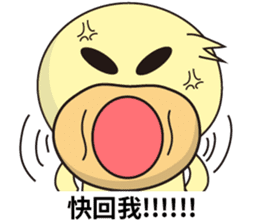 BAO duck (to chat with) sticker #11557445