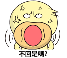 BAO duck (to chat with) sticker #11557446