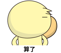 BAO duck (to chat with) sticker #11557447