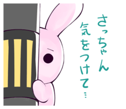 Satchan Sticker! sticker #11557500