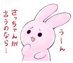 Satchan Sticker! sticker #11557502