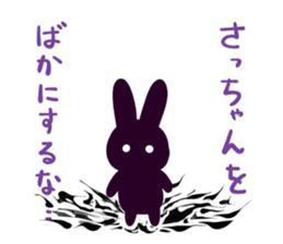 Satchan Sticker! sticker #11557503