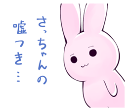 Satchan Sticker! sticker #11557504