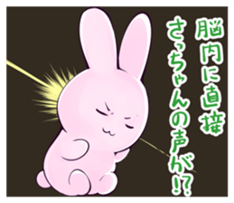 Satchan Sticker! sticker #11557505