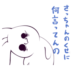 Satchan Sticker! sticker #11557508