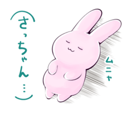 Satchan Sticker! sticker #11557515