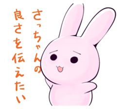 Satchan Sticker! sticker #11557516