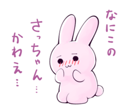 Satchan Sticker! sticker #11557517