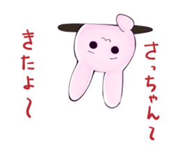 Satchan Sticker! sticker #11557518