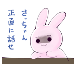 Satchan Sticker! sticker #11557524