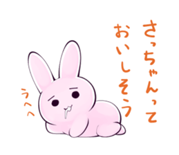 Satchan Sticker! sticker #11557525