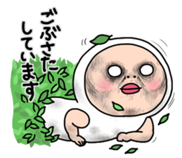 Shirome&Omame part19 sticker #11557532