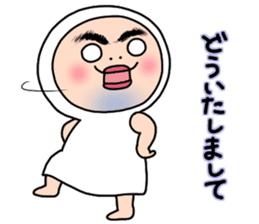 Shirome&Omame part19 sticker #11557551