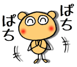 dekamechan 3 sticker #11557688