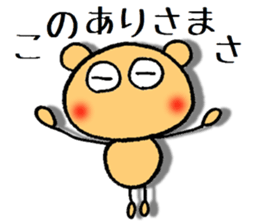 dekamechan 3 sticker #11557695