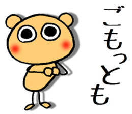 dekamechan 3 sticker #11557698