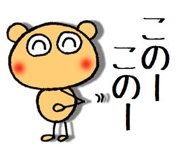 dekamechan 3 sticker #11557699