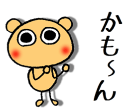 dekamechan 3 sticker #11557700