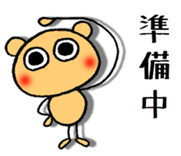 dekamechan 3 sticker #11557709