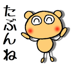 dekamechan 3 sticker #11557718