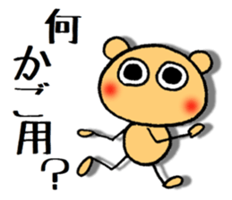 dekamechan 3 sticker #11557720