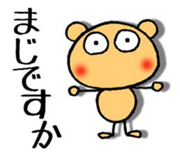 dekamechan 3 sticker #11557725